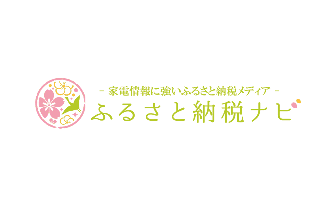 ふるさと納税ナビ