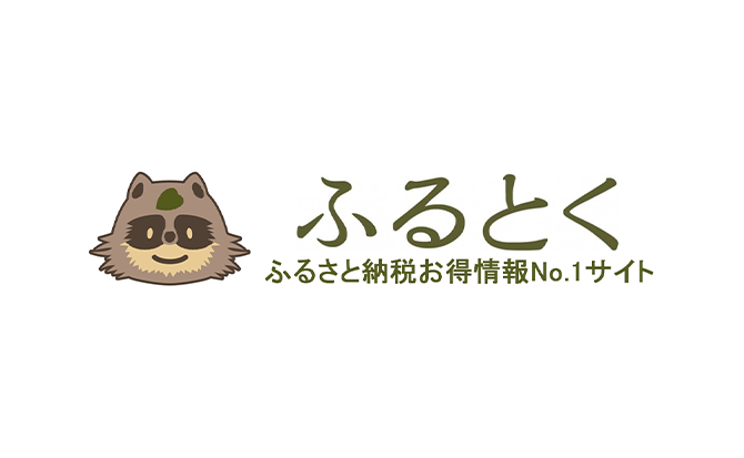 ふるとく
