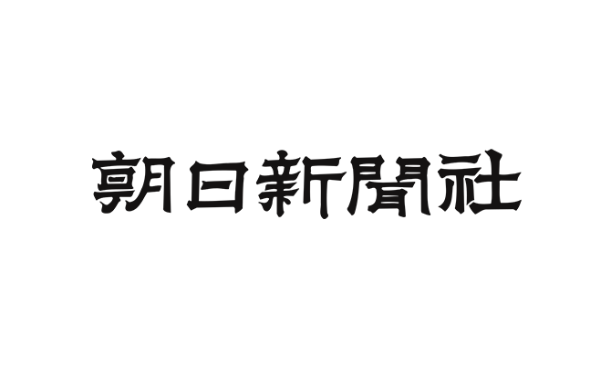 株式会社朝日新聞社