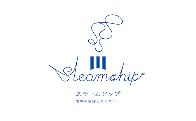 株式会社スチームシップ