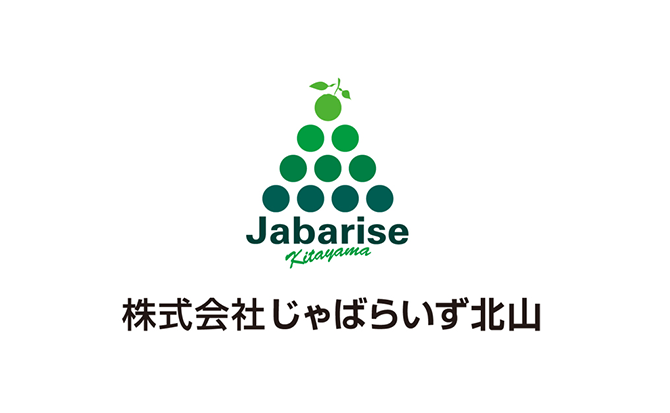株式会社じゃばらいず北山