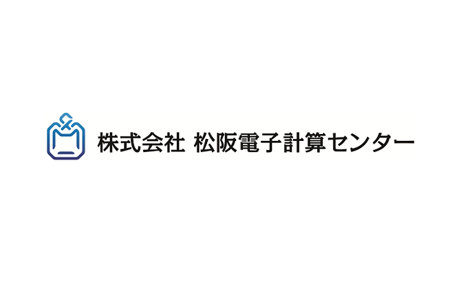株式会社松阪電子計算センター
