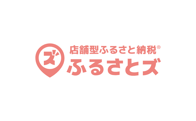 ふるさとズ