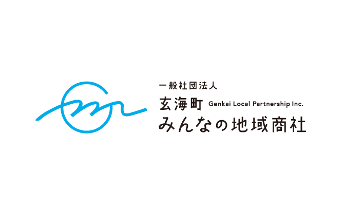 玄海町みんなの地域商社