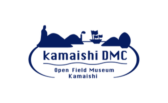 株式会社かまいしDMC