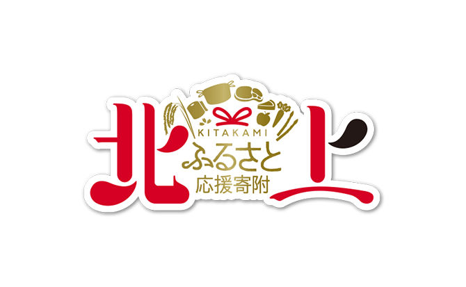 一般社団法人北上観光 コンベンション協会