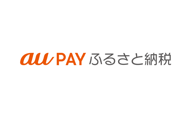 au PAYふるさと納税