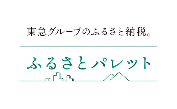 ふるさとパレット