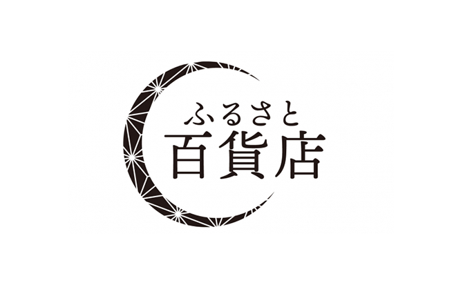 ふるさと百貨店