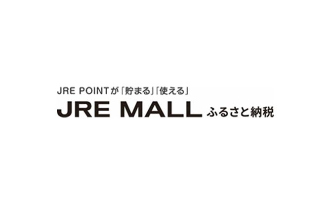 JRE MALLふるさと納税