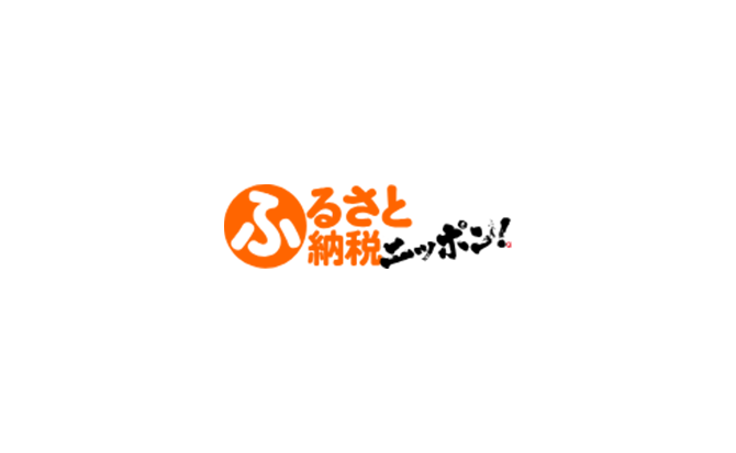ふるさと納税ニッポン