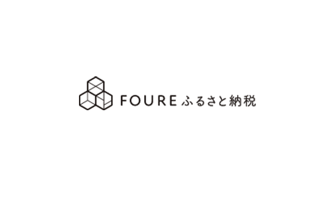 FOUREふるさと納税