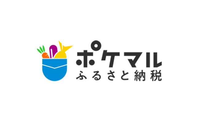 ポケマルふるさと納税