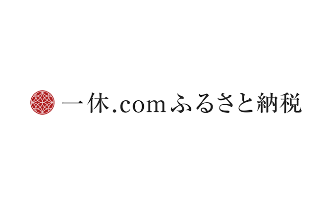 一休.comふるさと納税