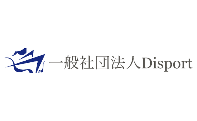 一般社団法人Disport