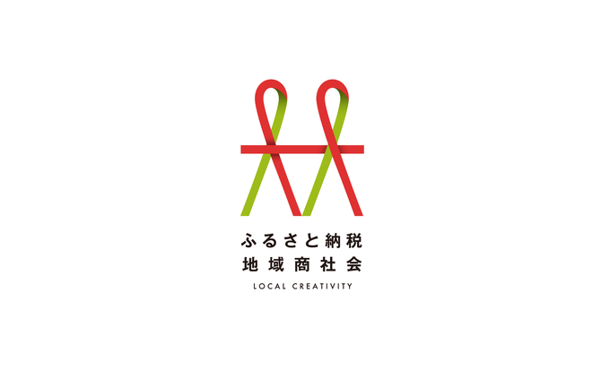 一般社団法人ふるさと納税地域商社会