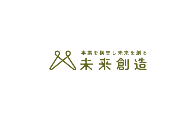 未来創造株式会社