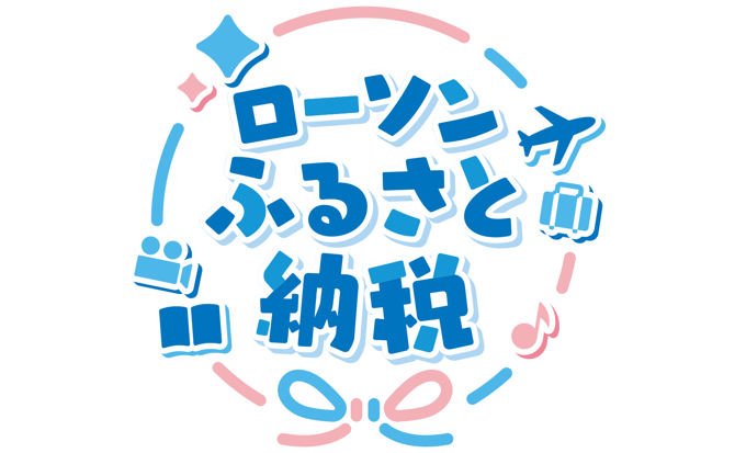 三菱商事株式会社