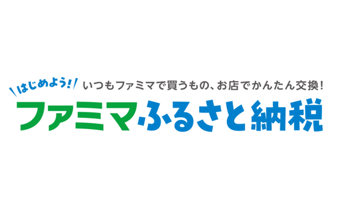 株式会社ファミマデジタルワン