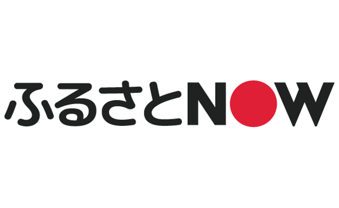 ふるさとNow