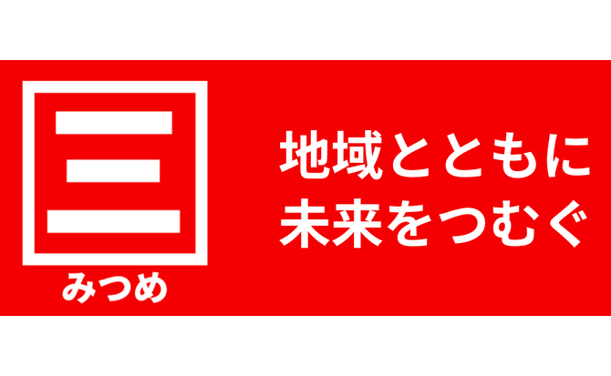 三ツ目株式会社